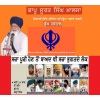 Please Release Sikh Prisoners in Punjab 