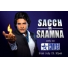 Stop Broadcasting Serial "Sach Ka Samna"